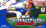 Jikkyou World Soccer Pocket Box Art Front